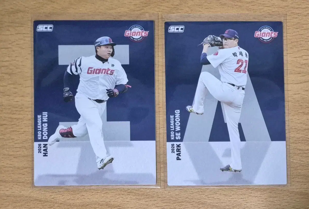 2026 SCC KBO 오피셜 롯데 한동희, 박세웅 알파벳카드 2장랏