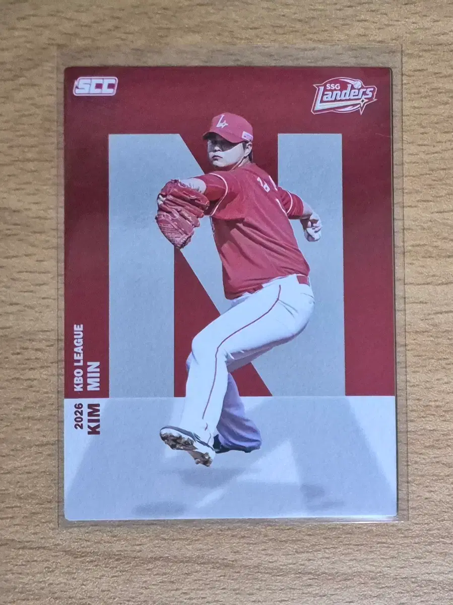 2026 SCC KBO 오피셜 SSG 김민 알파벳카드 판매