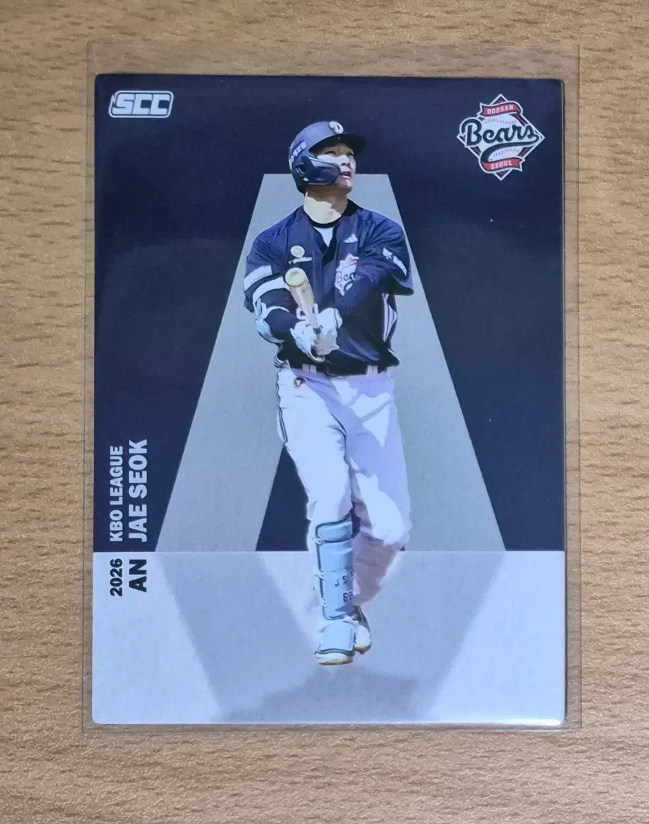 2026 SCC KBO 오피셜 두산 안재석 알파벳카드 판매