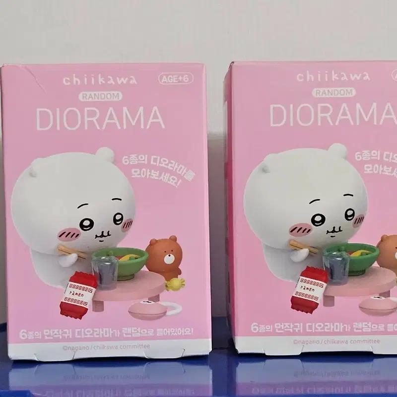 (박스미개봉) 먼작귀 치이카와 디오라마 랜덤 피규어 (재고 2개)