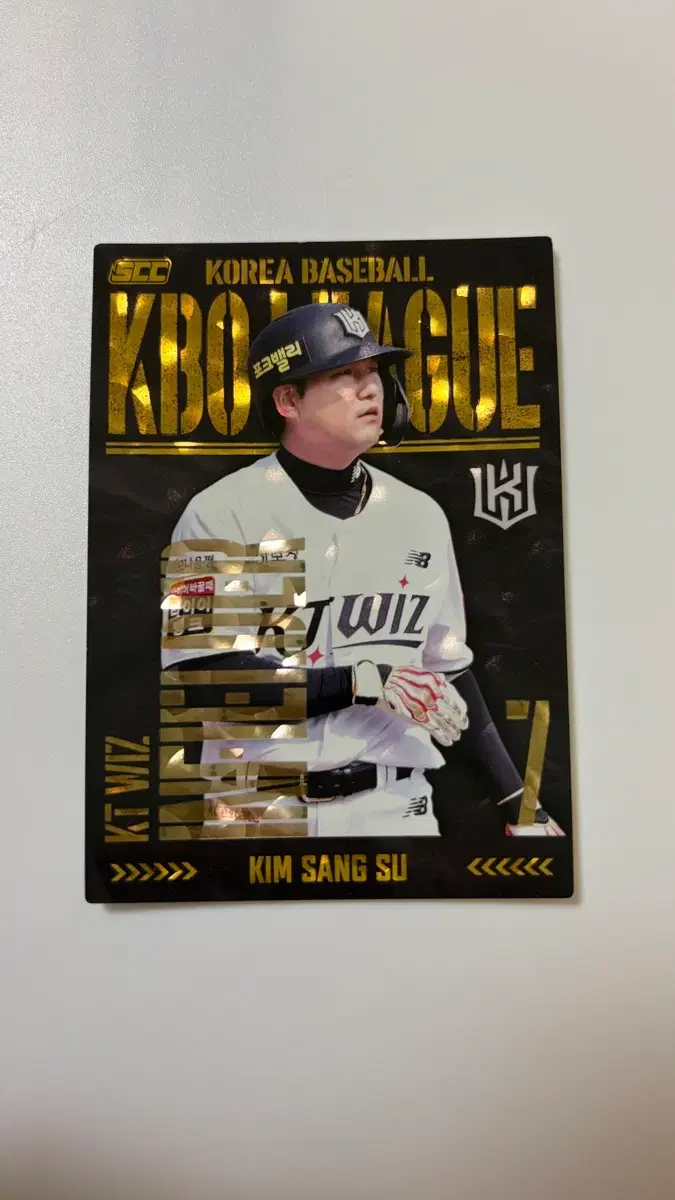 KBO scc 김상수 카드