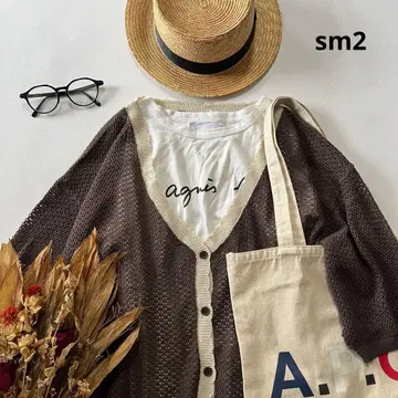 c265*새상품 사만사 모스모스 바이컬러 스캘럽 V넥 가디건