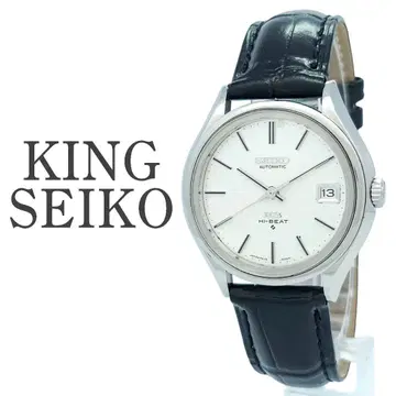 새상품급 KINGSEIKO 킹세이코 5625-7120 자동 와인딩 남성용