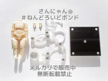[ 부품/바디 ] 넨도로이드돌 프리텐더/오베론 썸머 프린스