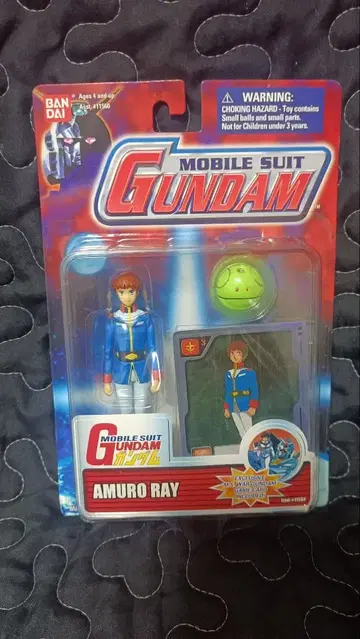 BANDAI Mobile Suit Gundam Amuro Ray