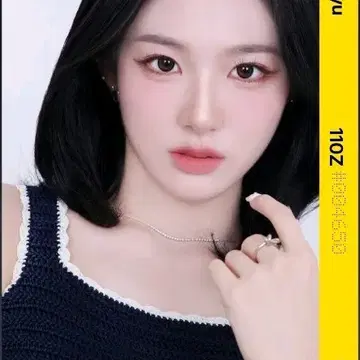 tripleS Xinyu 110Z 포토카드 | 브랜드 중고거래 플랫폼, 번개장터
