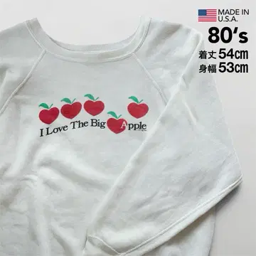 빈티지 80s 맨투맨 THE BIG APPLE 래글런 화이트 구제 의류