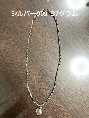 SILVER999 목걸이 37g 빈티지풍