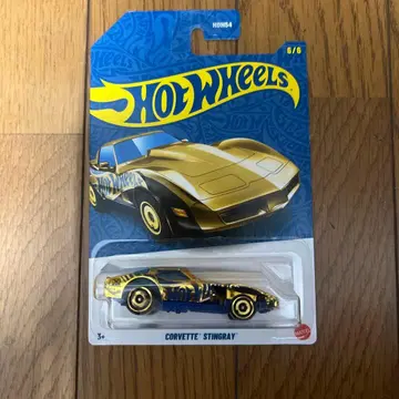 핫휠 펄&크롬 CORVETTE STINGRAY 체이스