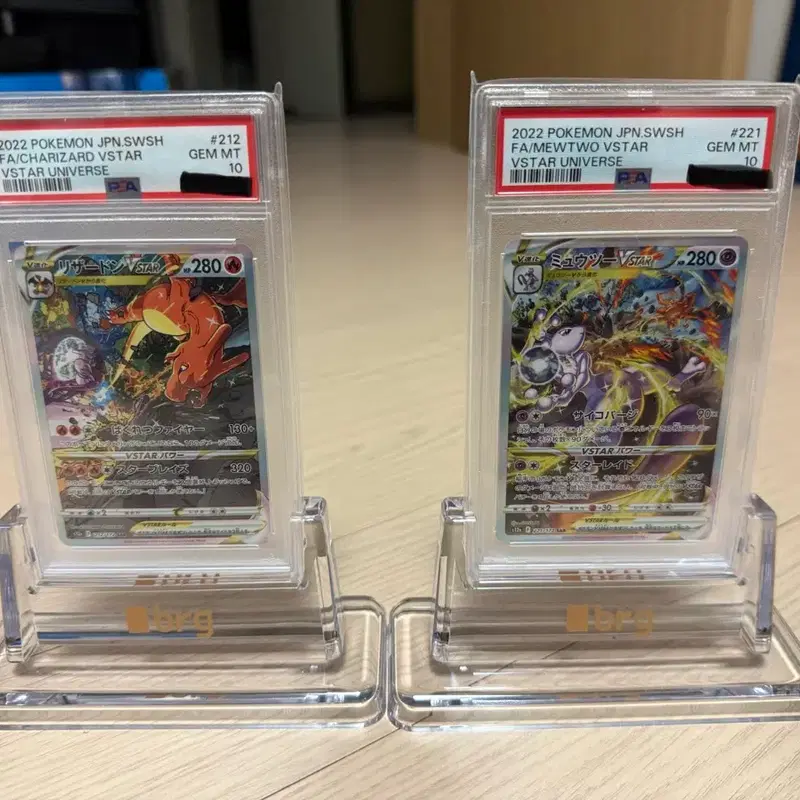 포켓몬 카드 리자몽 뮤츠 VSTAR SAR 세트 PSA10
