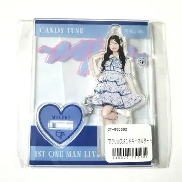 CANDY TUNE 캬안츄 키리하라 미즈키 아크릴 스탠드 1st 원맨