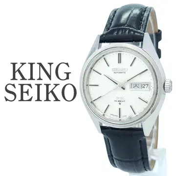 새상품급 KINGSEIKO 킹세이코 5626-7110 자동 와인딩 남성용