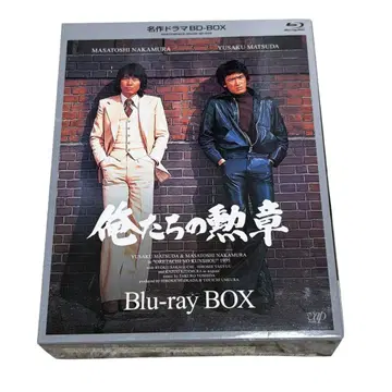 하자품 명작 드라마 BD 시리즈 우리의 훈장 BD-BOX
