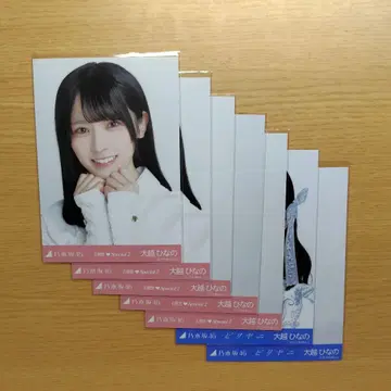 노기자카46 오고시 히나노 브로마이드 묶음 판매