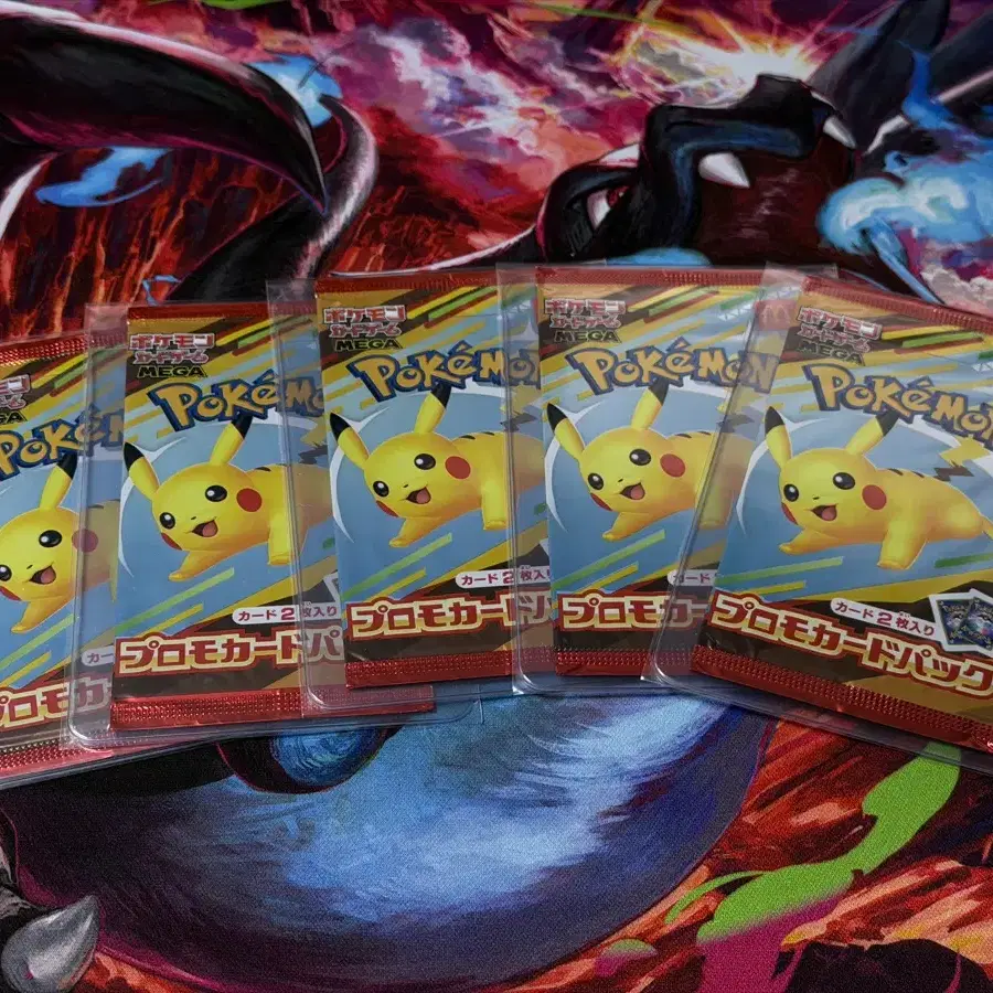 mega charizard ex gx pokemon orica proxy card Pokemon TCG 25th Anniversary McDonald's Happy Meal Special Booster Pac