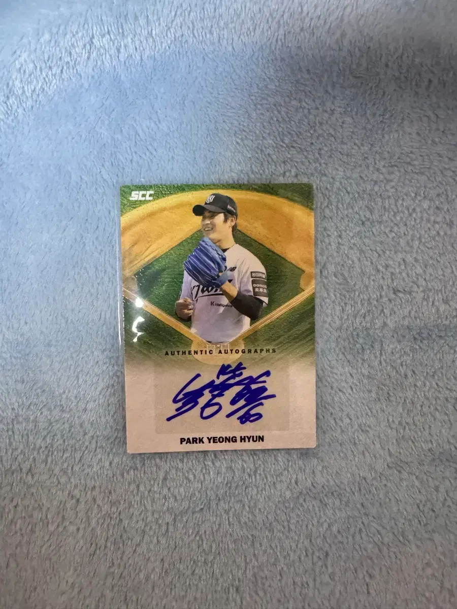 2026 KBO 카드 KT 박영현 친필싸인 카드