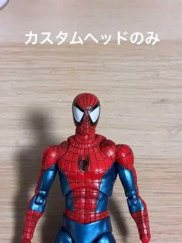 MAFEX No.075, 185 스파이더맨 커스텀 헤드