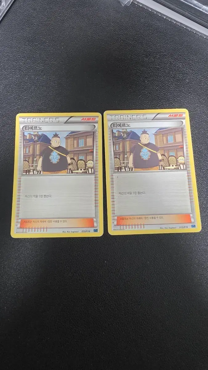 oranguru pokemon card Oranguru V 133/189 Holo main image 1