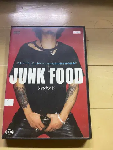 JUNK FOOD 정크푸드 DVD 일본 영화 휴먼 드라마 스트릿