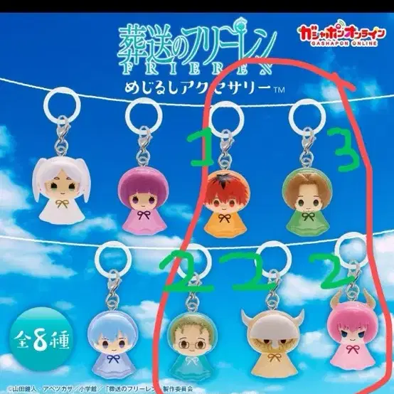 ํ๋ฆฌ๋ ๋ฉ์ง๋ฃจ์ ์ผ๊ด ํ๋งค