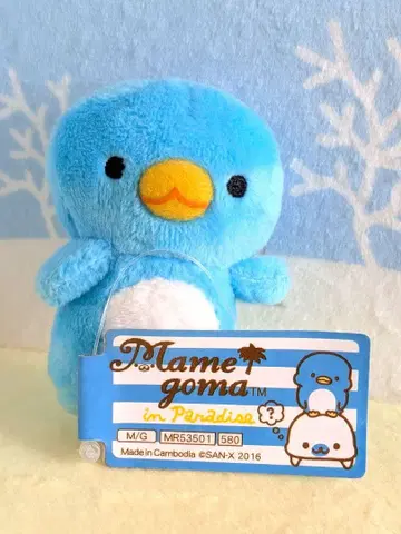 마메고마 파라다이스 손바닥 봉제 인형