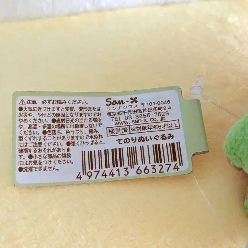 7번째 상품 이미지
