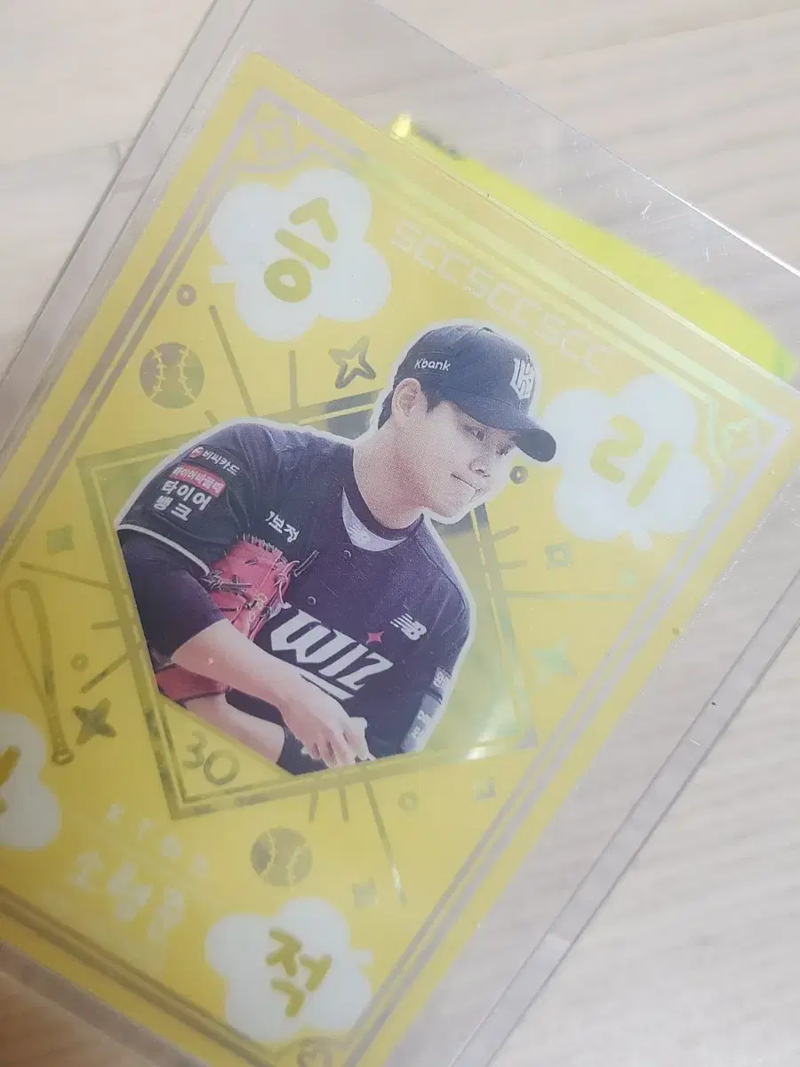 2026 scc kbo 승리부적 소형준