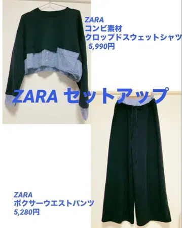 ZARA 콤비 소재 맨투맨 셋업 빅 와이드 네이비