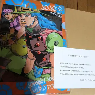 현상 당선품 JOJO magazine 클리어 파일 죠죠 7부 한정판