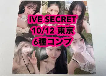 ive secret 도쿄 10/12 회장 한정판 트레이딩 카드 6종 컴프