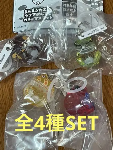 동글동글 개구리 클리어 마크 가챠 마스코트 전 4종 SET