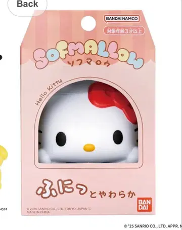 BANDAI SOFMALLOW 스퀴시 헬로키티 피규어