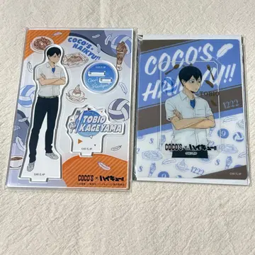 하이큐!! COCO'S 콜라보 아크릴 스탠드 클리어 카드 카게야마 토비오