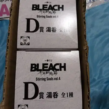 제일복권 블리치 BLEACH D상 찻잔 2개 세트