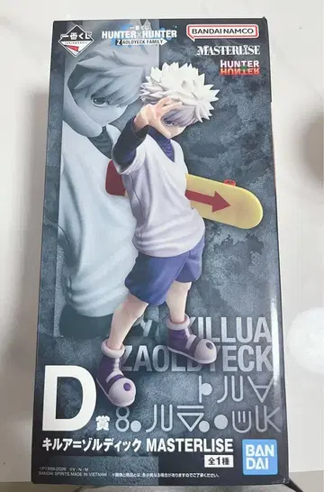 제일복권 HUNTER x HUNTER D상 키루아=조르딕