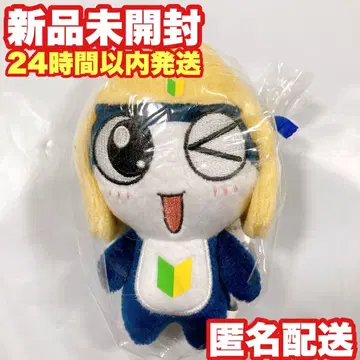 [타마마] 개구리 중사 케로로 봉제 인형 마스코트 [레어]
