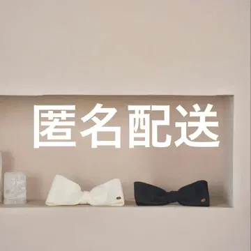POMIII 파르타주 빅 리본 바레트 화이트