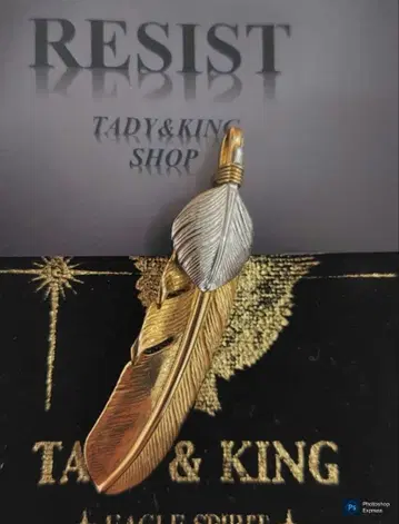 tady & king 상 플라티나 전금 페더