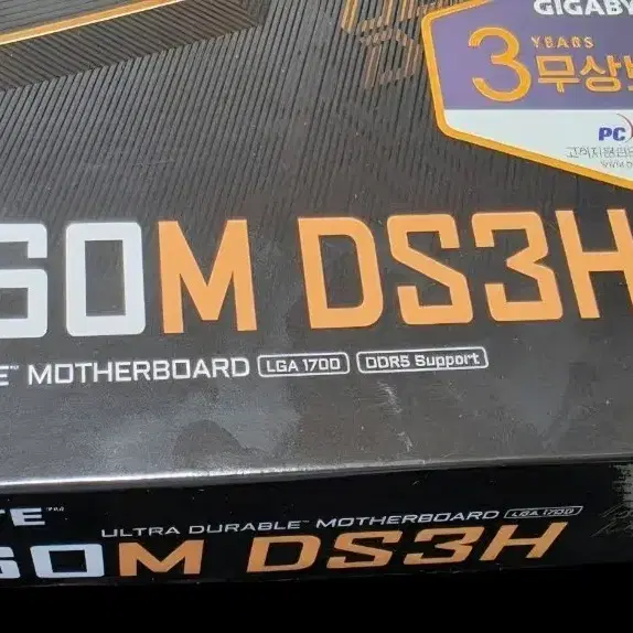 기가바이트 B760M DS3H 메인보드 LGA1700 DDR5