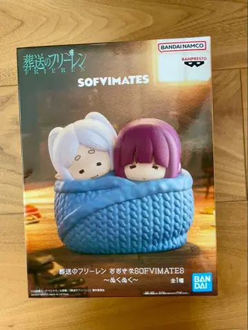 장송의 프리렌 커다란 SOFVIMATES 포근포근