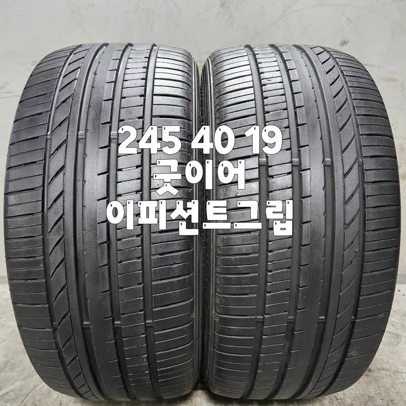 245 40 19 / 2454019 #2454019 굿이어 이피션트그립 2본 일괄