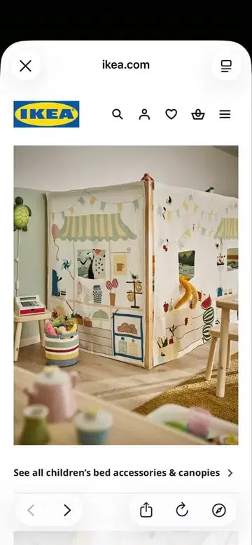 IKEA 어린이용 플레이 텐트용 패브릭 2장 세트