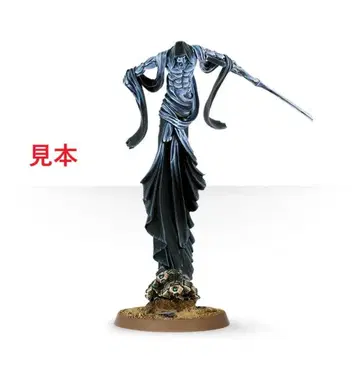 C'Tan of the Nightbringer - Necrons