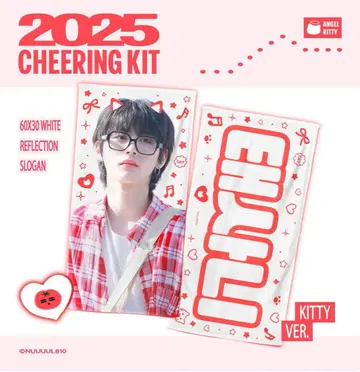 BOYNEXTDOOR 태산 슬로건 보넥도 마스터
