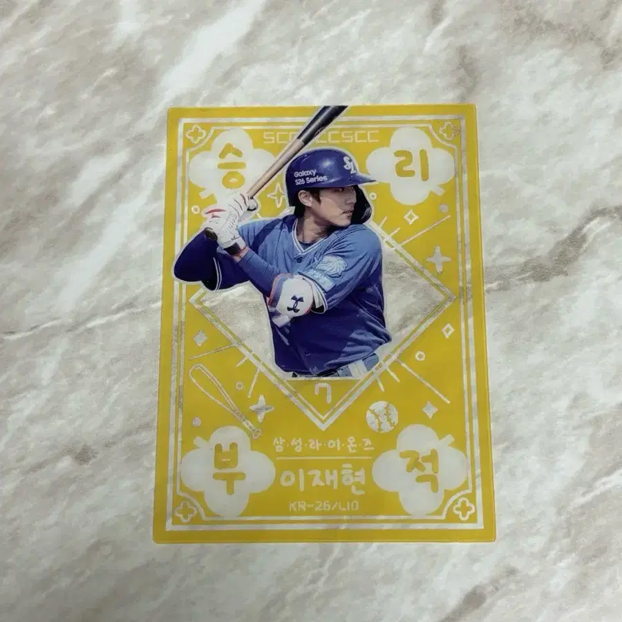 2026 SCC KBO Official Collection Samsung Lions Kim Young-woong