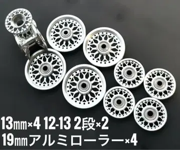 가공 롤러 2단 13mm 19mm 정품 미니 사륜구동 Mini 4WD