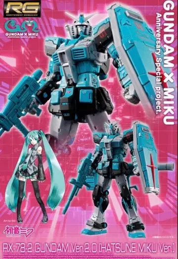 RG RX-78-2 건담 Ver.2.0 하츠네 미쿠 Ver.