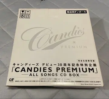 캔디즈 데뷔 30주년 CANDIES PREMIUM CD BOX