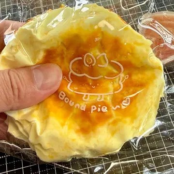 Bound Pie 디저트 모티브 스퀴즈 키링