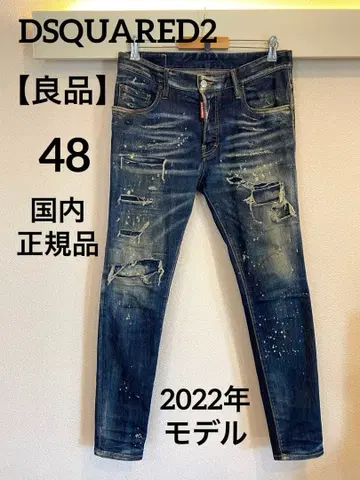 [고품질] DSQUARED2 Super Twinky Jean 48사이즈